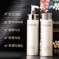ERUYN奢润保湿精华乳液补水清爽美容护肤品修护收缩毛孔提亮肤色