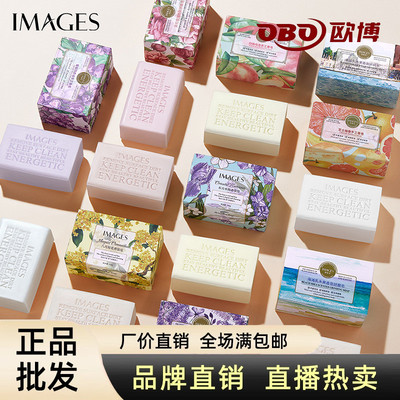 形象美香氛研磨皂200g洗澡洗脸面沐浴香皂精油皂男女肥皂香味持久