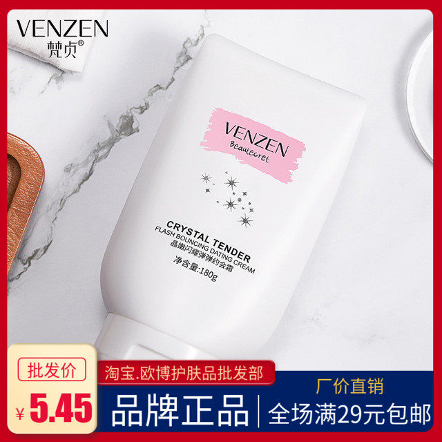 黑裙子闪耀身体乳（小红裙和小黑裙身体乳）