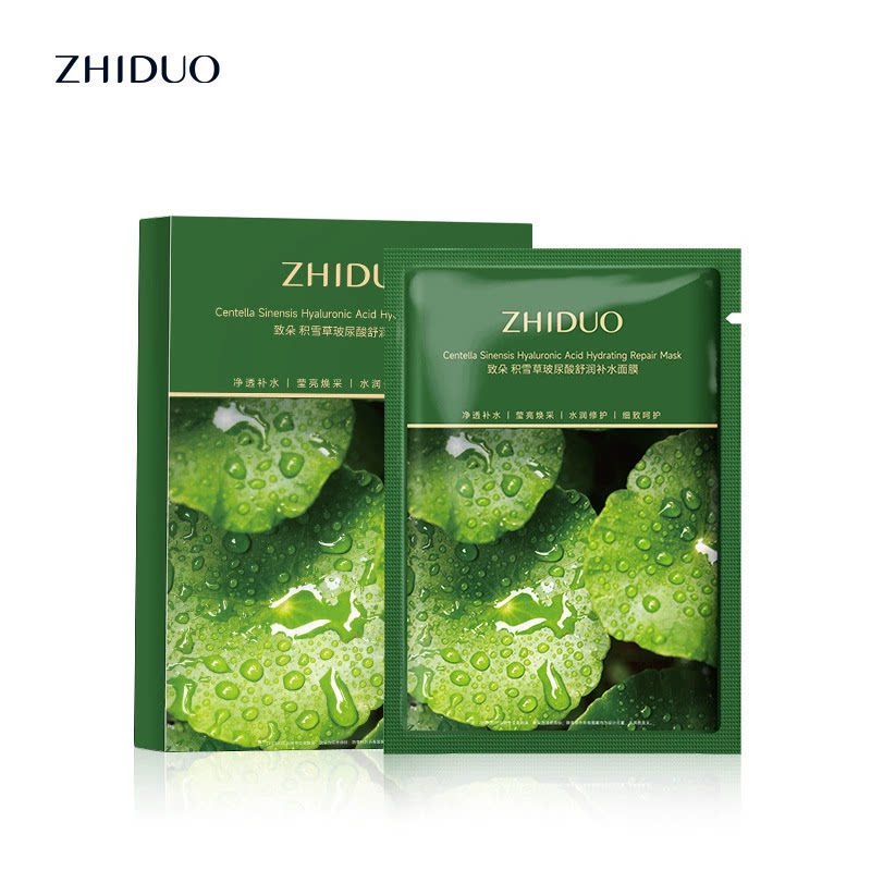 致朵积雪草玻尿酸透靓补水面膜5片盒装滋润保湿修护水油平衡