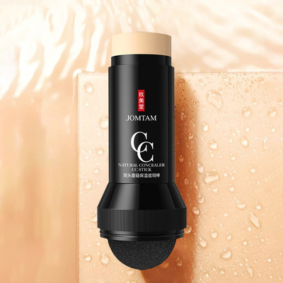 玖美堂双头蘑菇头遮瑕棒