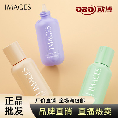 形象美修颜毛孔绿色学生妆前乳
