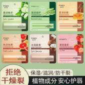 正品 清新青瓜保湿 润唇膏滋润补水防干裂无色唇油口红打底学生特价