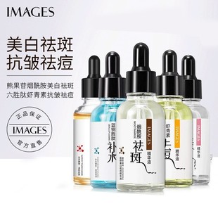 六胜肽抗皱原液紧致玻尿酸精华液官网正品 都去淡化痘印女美白祛斑