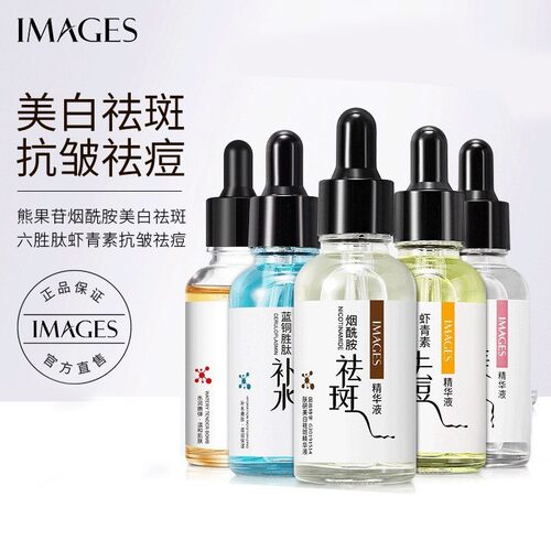 六胜肽抗皱美白精华液补水保湿