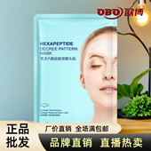 额头抗皱贴神器去淡化抬头纹川字纹法令纹睡眠面膜男女正品 李佳琦