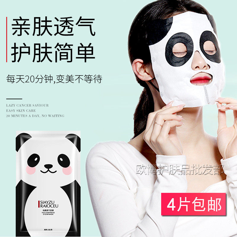 网友分享在meiguo.com的图片