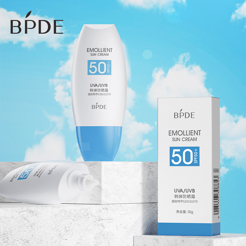 缤迪韩婵防晒霜SPF50补水保湿