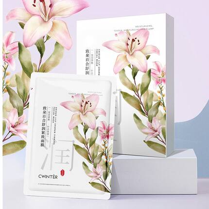 致朵百合舒润紧致面膜控油补水保湿滋养玻尿酸免洗盒装face mask