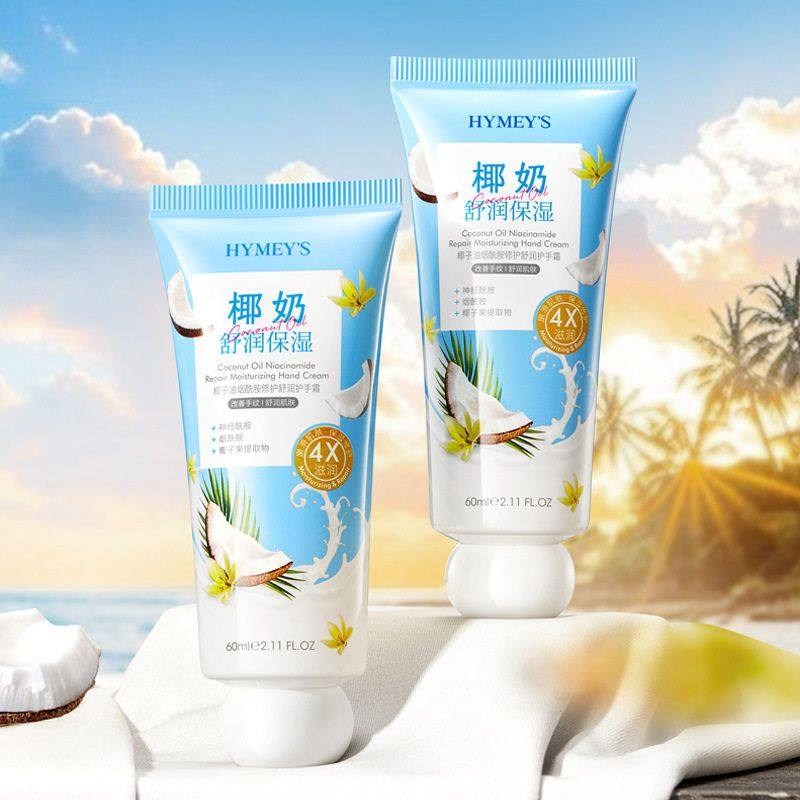 形象美椰子油烟酰胺修护舒润护手霜补水保湿改善干燥淡化细纹批发