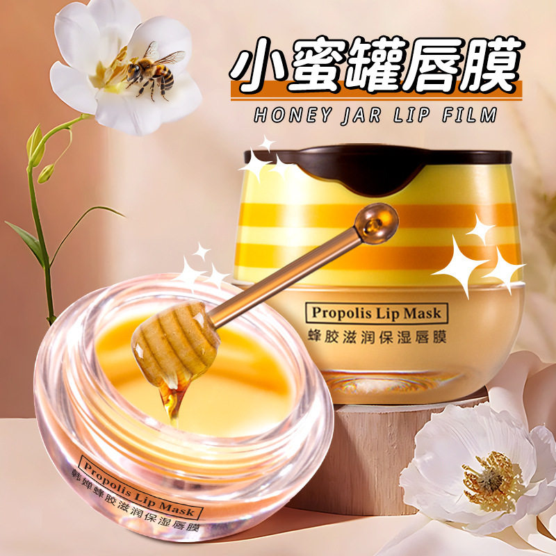 韩婵蜂胶滋润保湿唇膜补水滋润淡化唇纹去死皮预防干裂润唇膏唇部