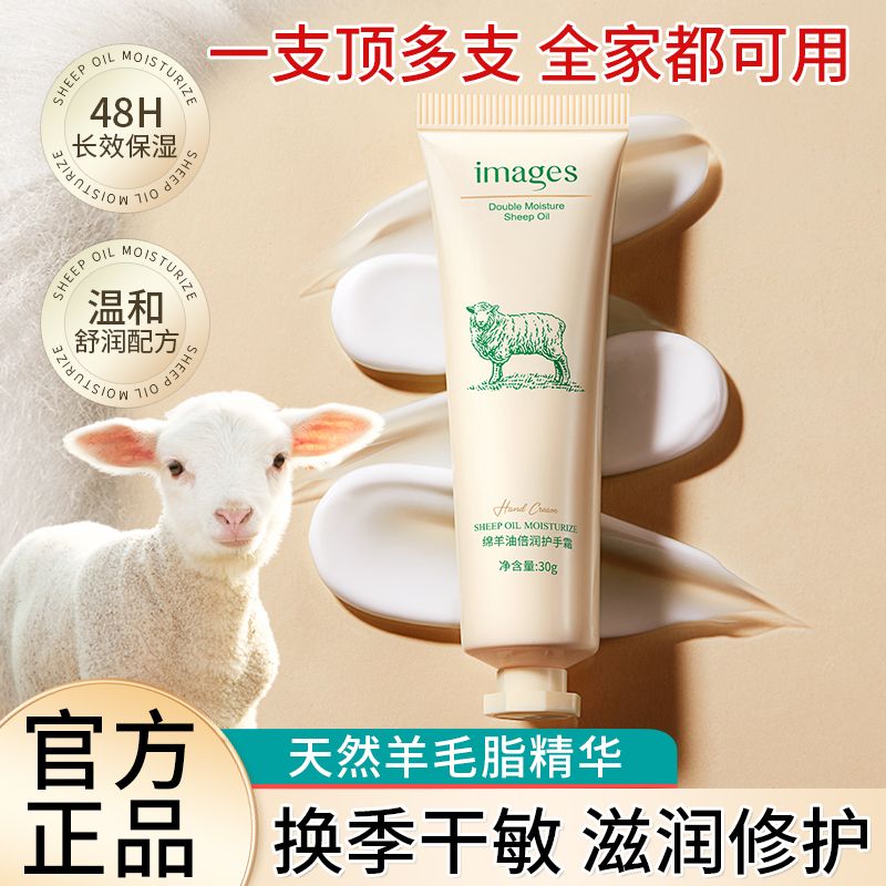 护手霜补水滋润保湿嫩白小支