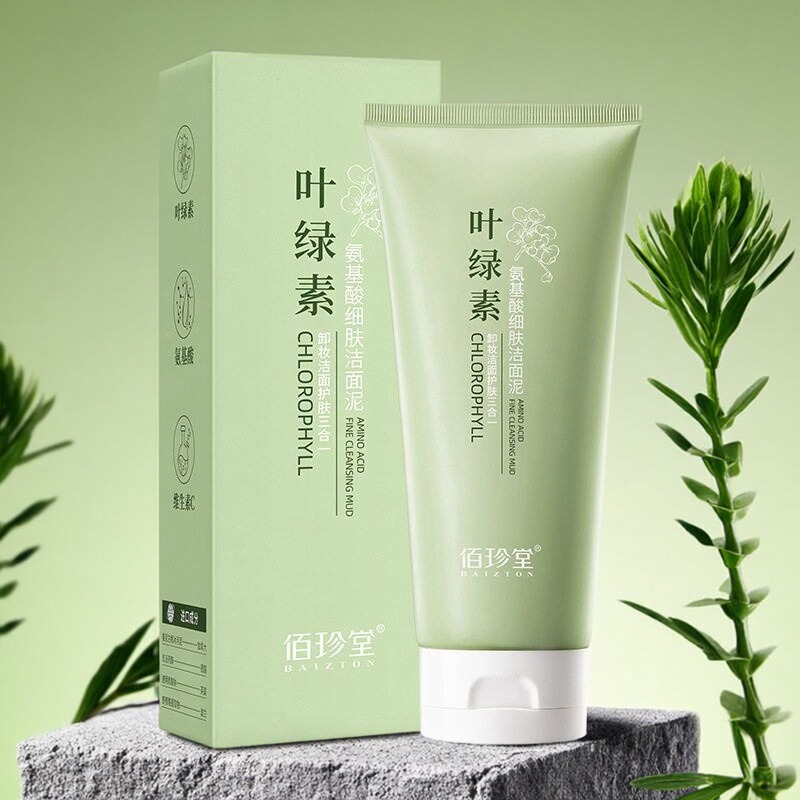 佰珍堂叶绿素氨基酸细肤洁面泥清爽滋养润肤深层清洁洗面奶乳批发