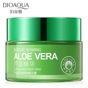 芦荟修护精华霜芦荟胶补水保湿滋润面霜控油护肤品专柜旗舰店正品