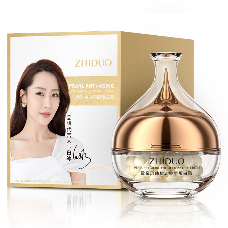 致朵珍珠胶原蛋白霜补水保湿淡纹抗皱嫩肤丸子紧致填充面霜正品女怎么样,好用不?