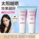 形象美韩婵防晒霜清爽不油腻易涂抹防晒霜SPF50 隔离防紫外线男女