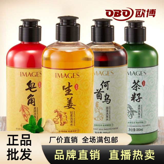 形象美何首乌防脱育发批發深层