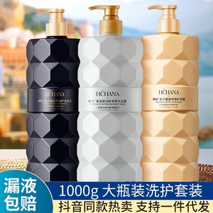 韩婵氨基酸清爽润肤沐浴露1kg 保湿补水清爽嫩肤大瓶家庭装沐浴露