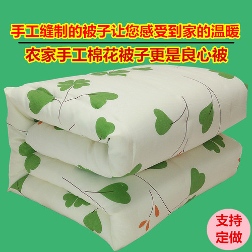 手工山东冬被定制尺寸