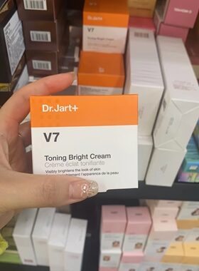 韩国Dr.jart+v7蒂佳婷素颜霜保湿补水提亮肤色免洗面霜50ml