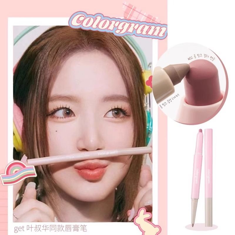 小猴子推荐 colorgram卧蚕笔 04色 清货中 出游妆容秋日显白图片