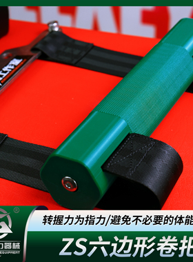 六边形卷把/转握力为指力/掌控/屈腕力/男式掰手腕/扳手腕/腕力器