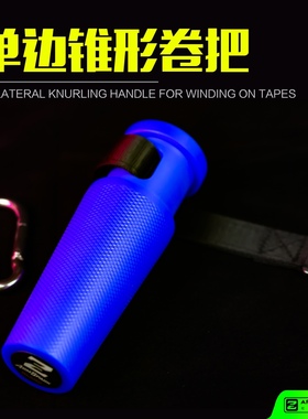单边锥形卷把 勾手增强 掰手腕扳手腕 小臂腕力训练器材 托德同款
