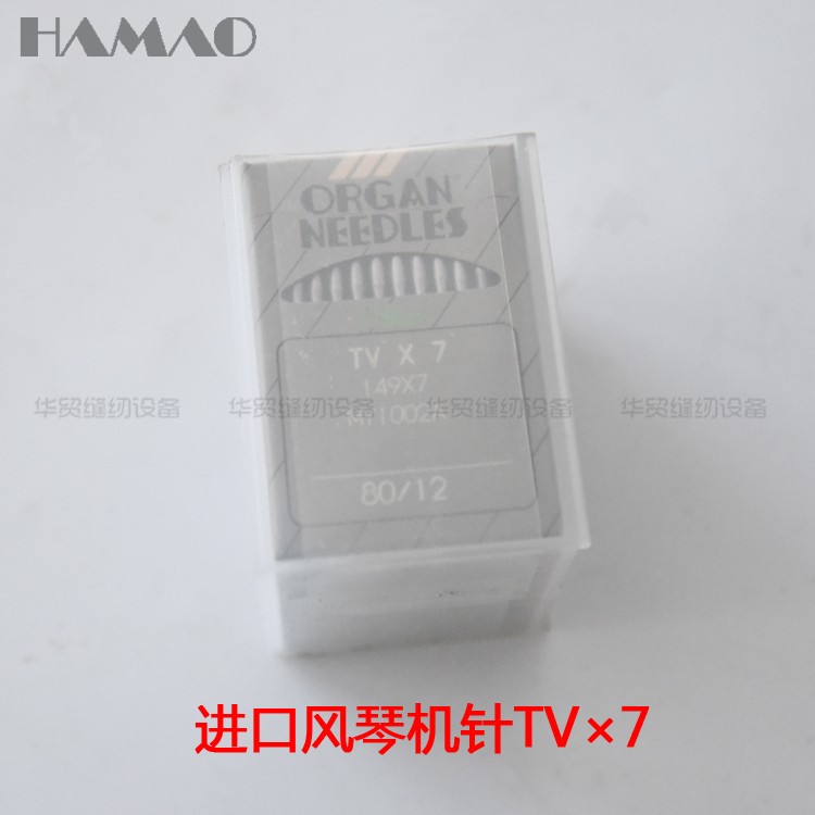 进口风琴机针TV*7 TV X7绷缝机针双针链条车针埋夹车机针绷车针