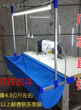 衣车斗收缩工业缝纫机2折