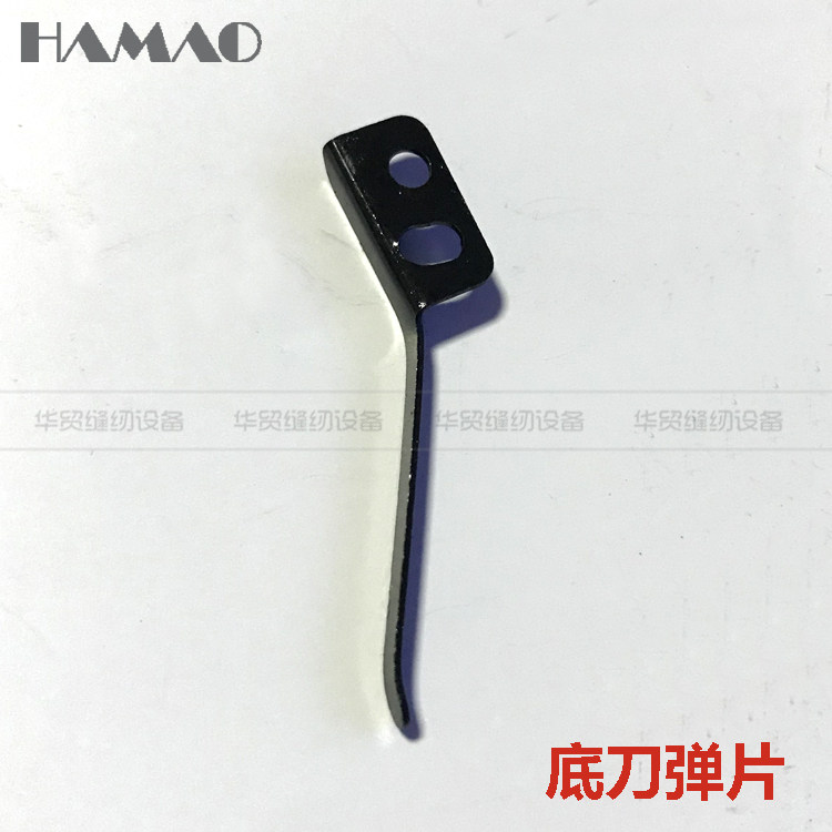断布机90100110型电剪刀/裁剪机/圆刀裁布机/切布机底刀下刀弹片图片