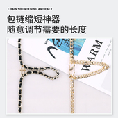 链条包链条调节扣包带链条长短调节器肩带链子改造缩短螺丝扣配件