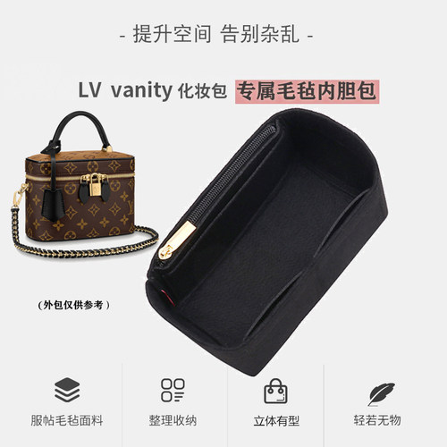 vanity内胆河北收纳包撑包化妆包