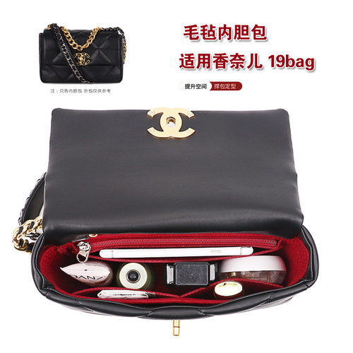 19bag内胆河北撑包纯色保护内衬