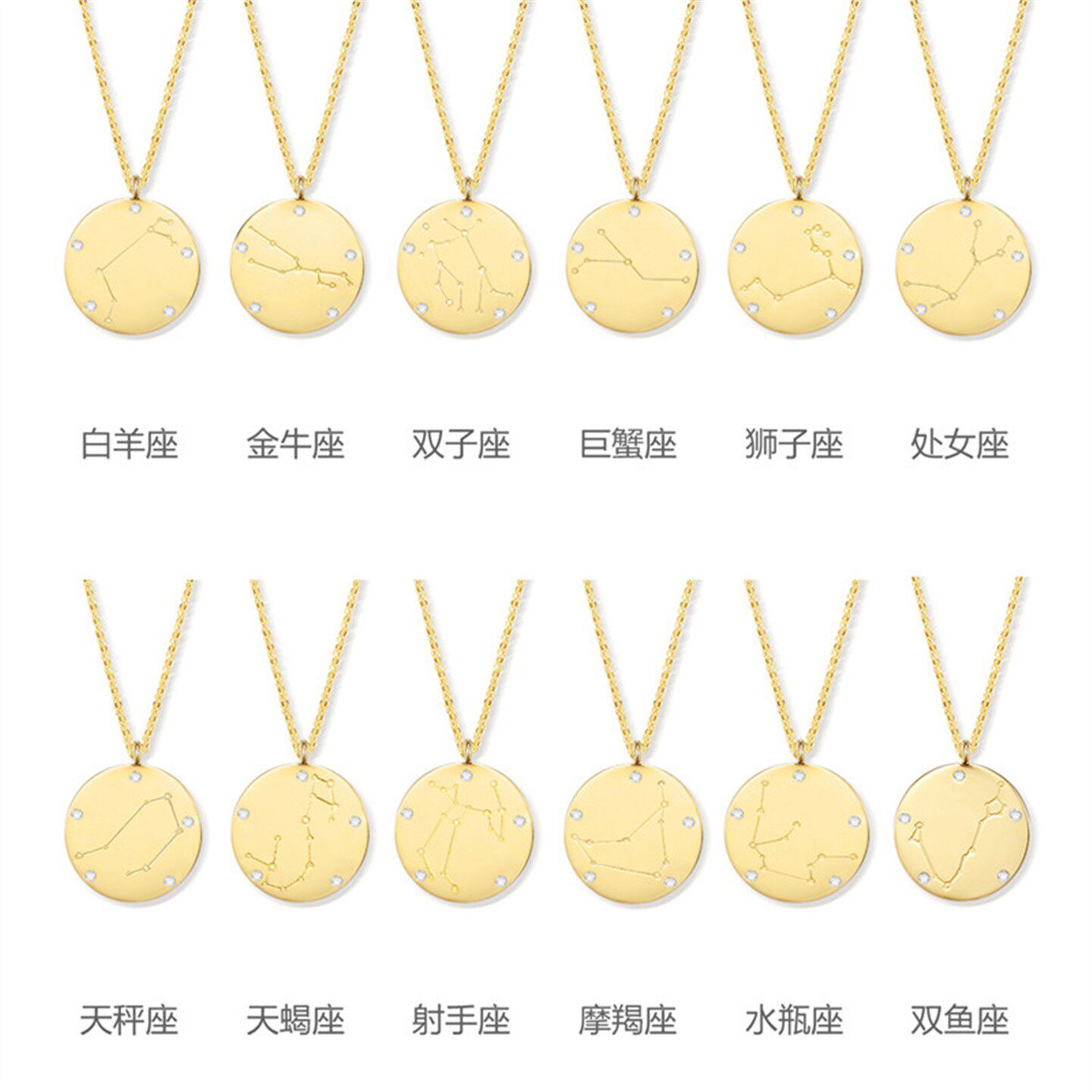 法国十二星座项链 女18K黄金圆牌罗马硬币纯银毛衣链锁骨链冷淡风