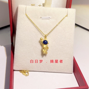 18K金宇航员项链 女摘星者黄金吊坠纯银太空人情侣锁骨链潮梦想家