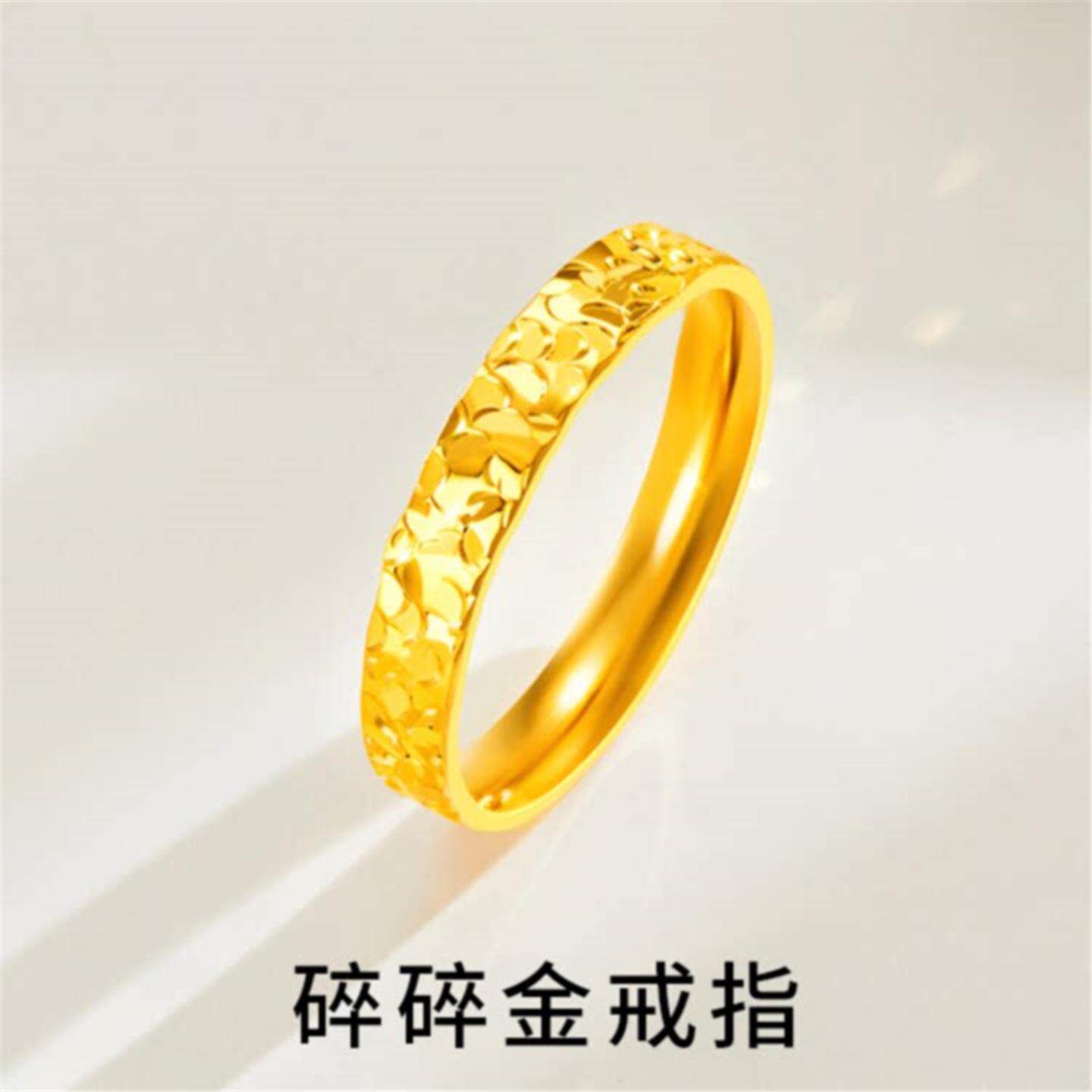 调太幅碎碎冰戒指 女5G爆闪碎金子纯银18K金黄金指环手镯简约礼物