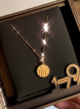 香港小福牌金币项链3D硬金黄金福字吊坠圆牌锁骨链纯银情侣男女款