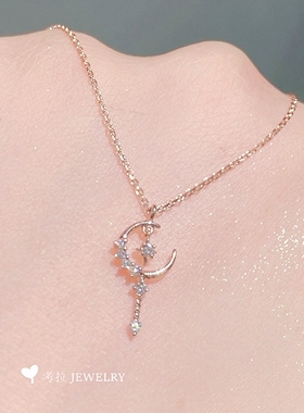 18K金仙女魔法棒项链 女黄金玫瑰金星星月亮钻石锁骨链纯银爱心潮