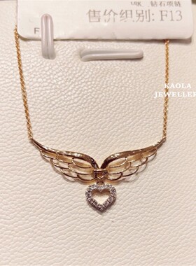 爱情密语18K金天使之翼翅膀项链 女轻奢纯银钻石心形公主风礼物潮