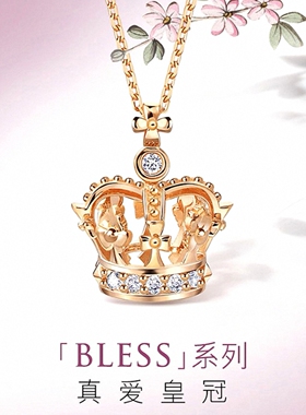 博物馆V &A周先生18K皇冠项链 女BLESS 桂冠女王锁骨链礼物纯银潮