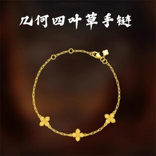 18K金爆闪满天星四叶草手链 女纯银几何五花手镯十字架礼物情人节
