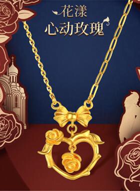 18K.金花漾心动玫瑰花项链女在逃公主纯银蝴蝶结爱心蛇骨链礼物潮
