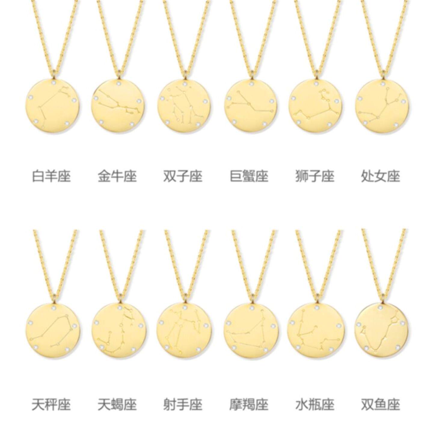 法式轻奢十二星座项链 女纯银镀18K黄金字母圆牌生肖硬币锁骨链潮