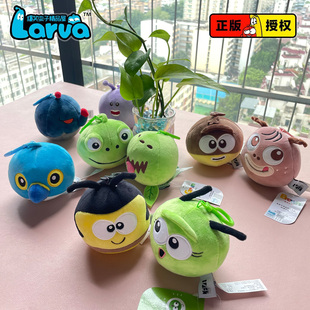 爆笑虫子独家大仙蜉蝣鹦鹉蜜蜂屎壳郎毛绒玩偶可爱个性包包挂件