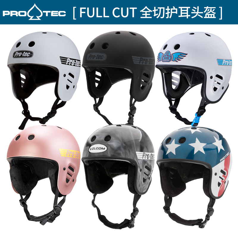 美国PROTEC FULL CUT 护耳头盔滑板陆冲溜冰滑雪BMX自行车护脸盔 运动/瑜伽/健身/球迷用品 头盔 原图主图