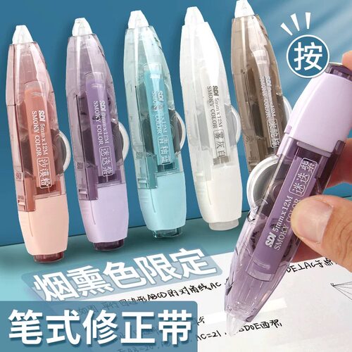 日本进口替芯CT-325涂改带sdi