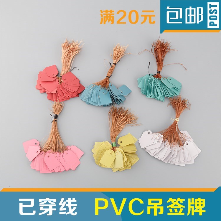 Horticultural Tags PVC Plastic waterproof Label plate Botany flowers and plants Tag Listing Garden signagein the Flower delivery/Flowers simulation/Plants gardening , Gardening supplies , Other Garden Supplies  category - from Buy2taobao.com to provide professional Taobao agent buy service
