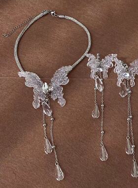 优雅气质淑镶钻蝴蝶水滴流苏项链耳环轻奢时尚潮流高级小众饰品潮