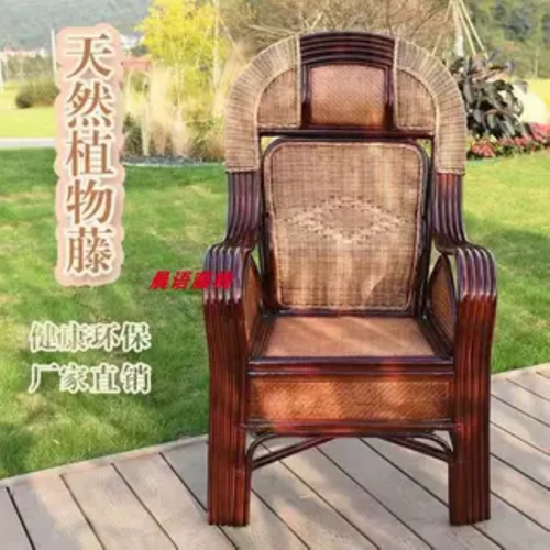 高靠背家用老人真藤椅护腰单人老板椅阳台休闲电脑办公手工编腾椅
