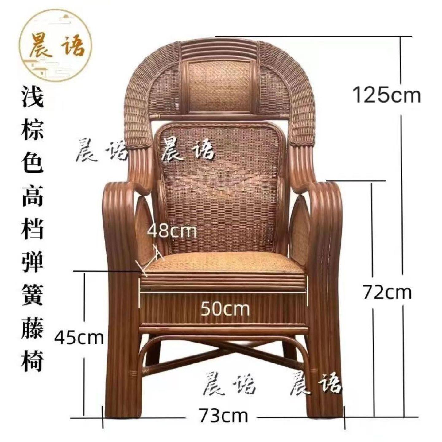 高背弹簧老板透气藤椅老人靠背藤编椅子办公阳台休闲单人客厅椅